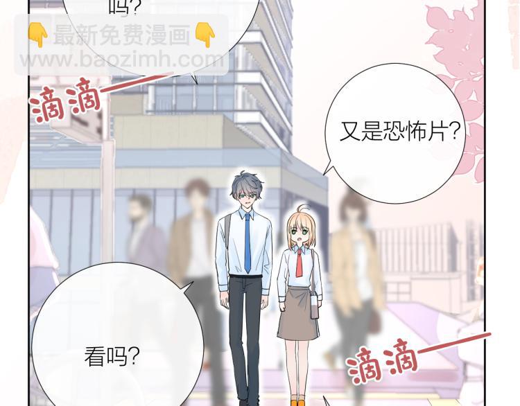 第23话 改变(1/3)-第23话