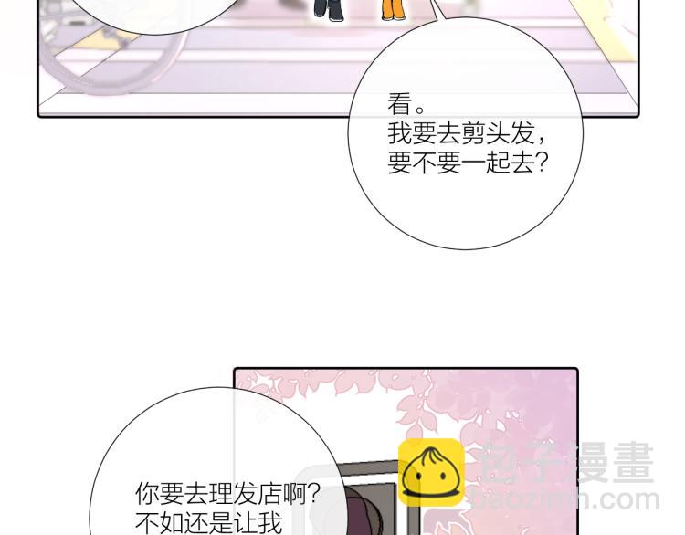 第23话 改变(1/3)-第23话