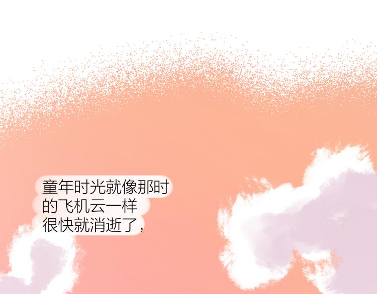 第23话 改变(1/3)-第23话