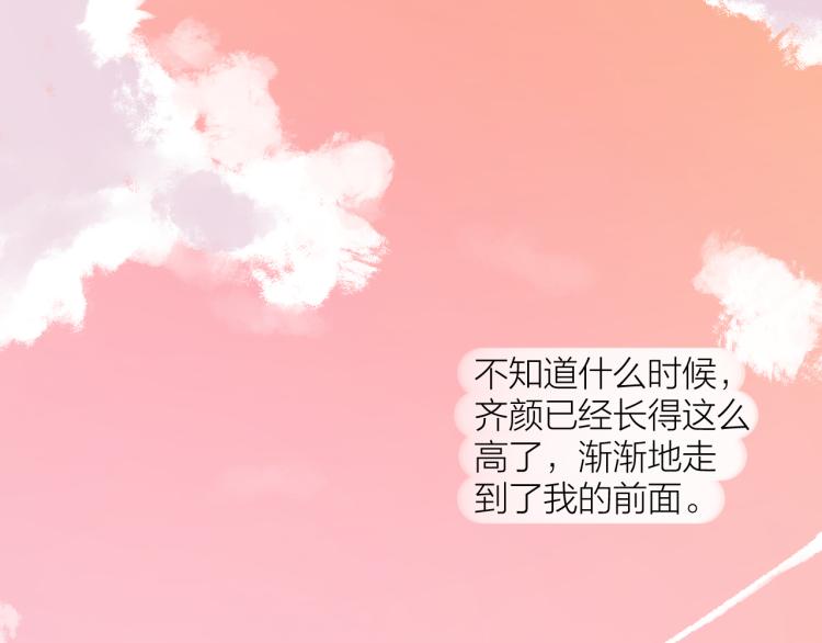 第23话 改变(1/3)-第23话