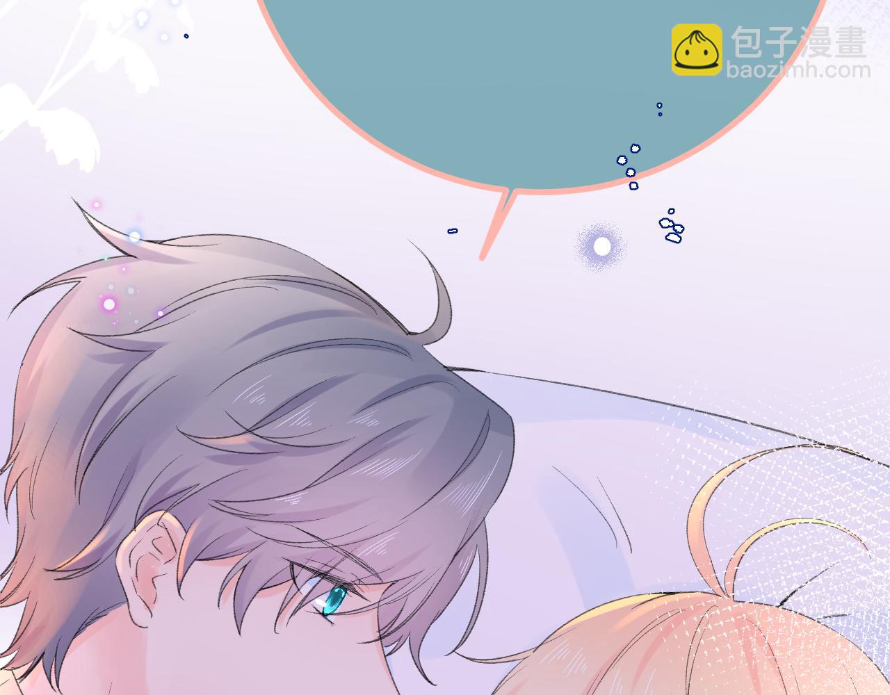 第25话 雨天(1/3)-第25话