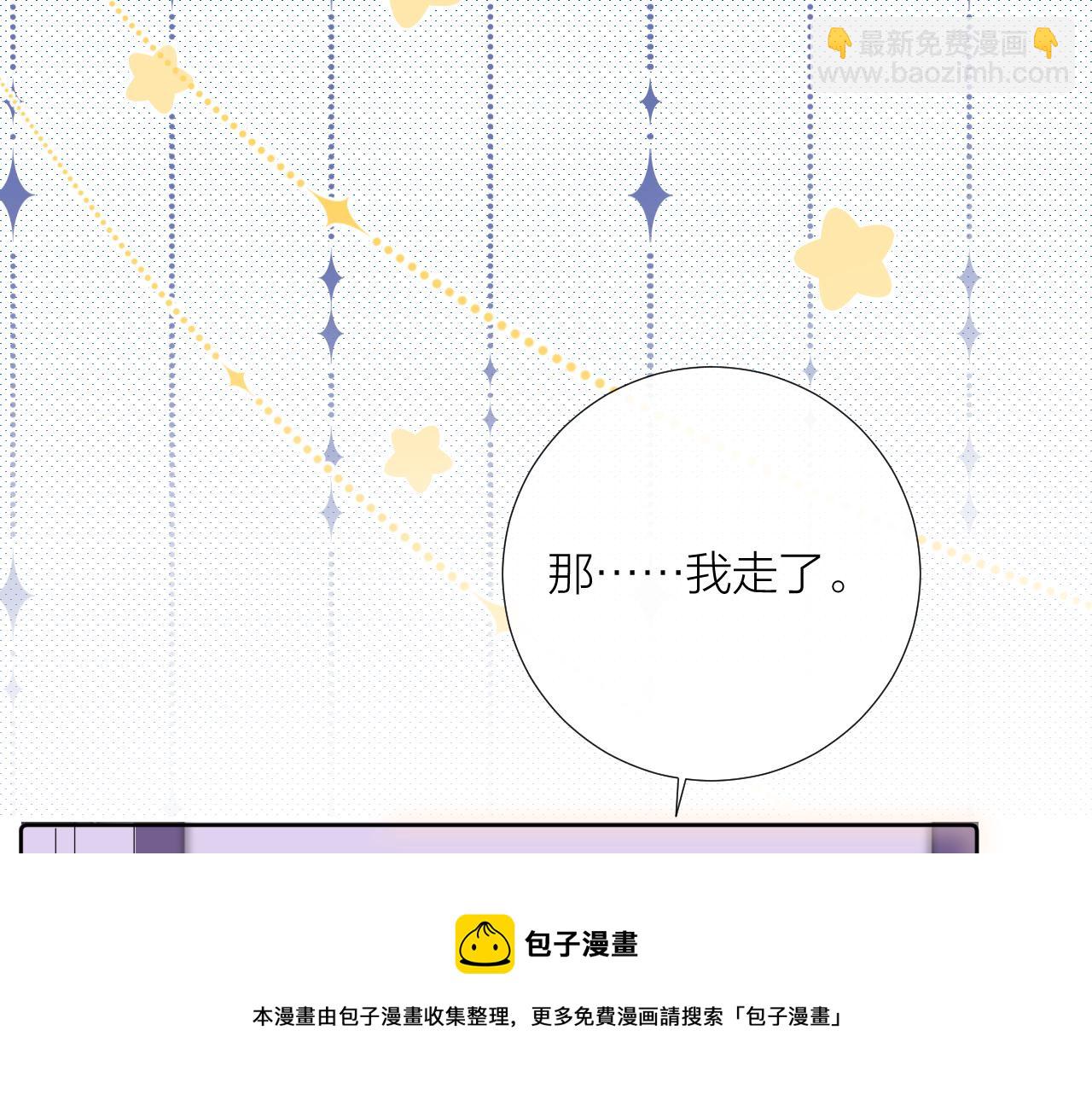 第25话 雨天(1/3)-第25话