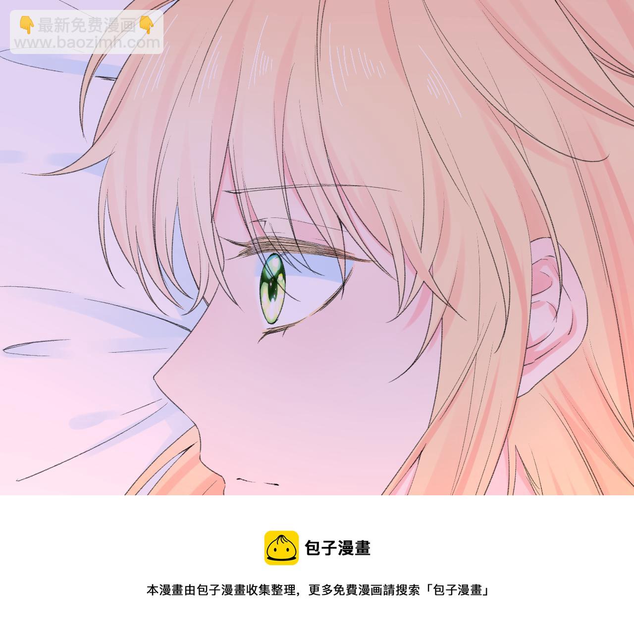第25话 雨天(1/3)-第25话