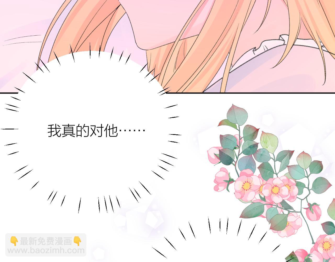 第25话 雨天(1/3)-第25话