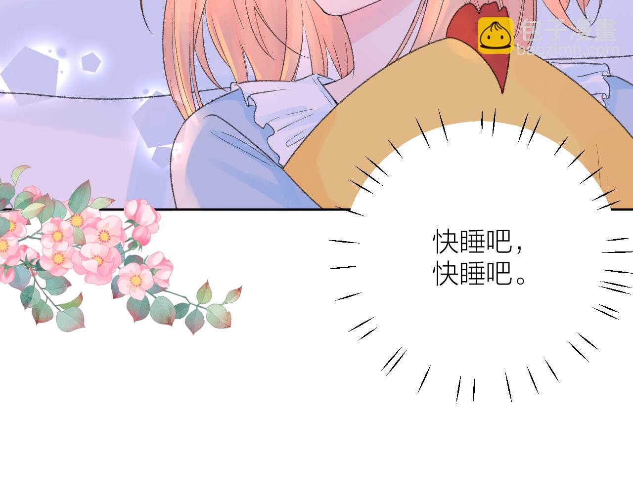 第25话 雨天(1/3)-第25话