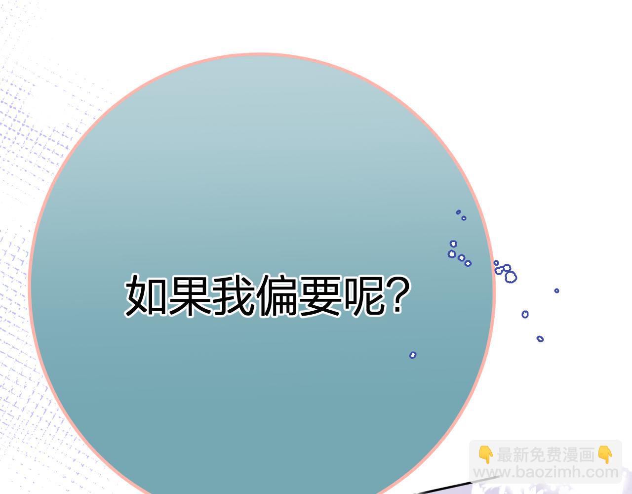 第25话 雨天(1/3)-第25话