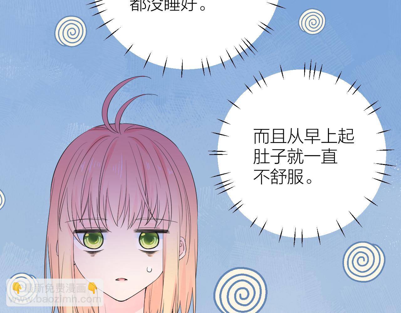 第25话 雨天(1/3)-第25话