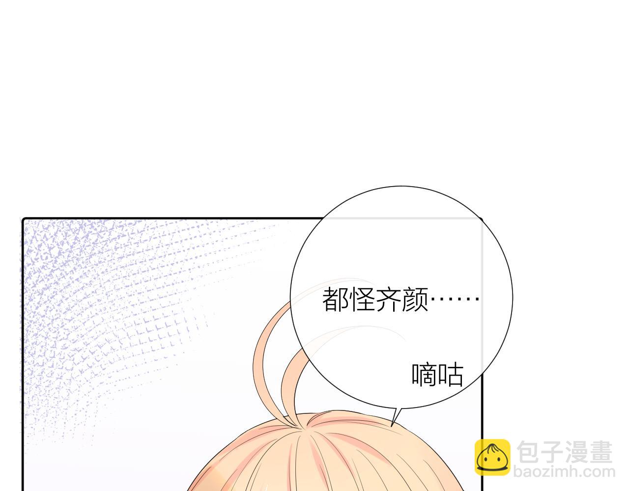 第25话 雨天(1/3)-第25话