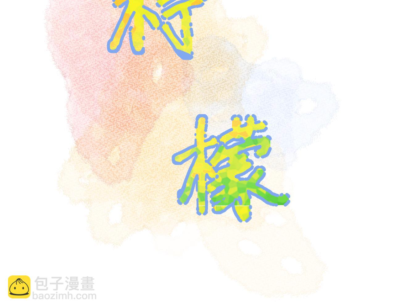 第27话 试探(1/3)-第27话