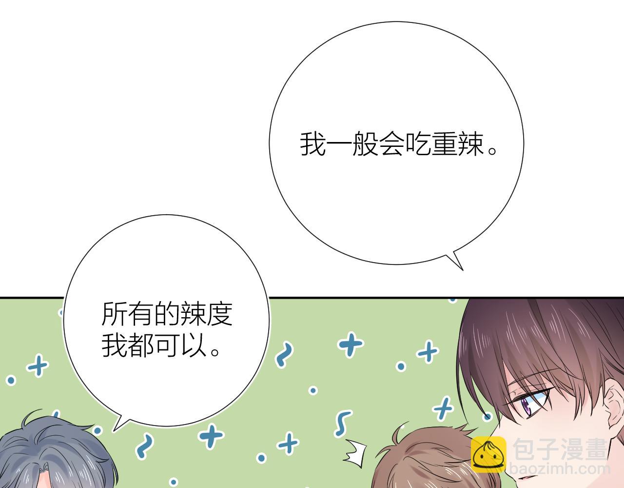 第29话 无声告白(1/3)-第29话