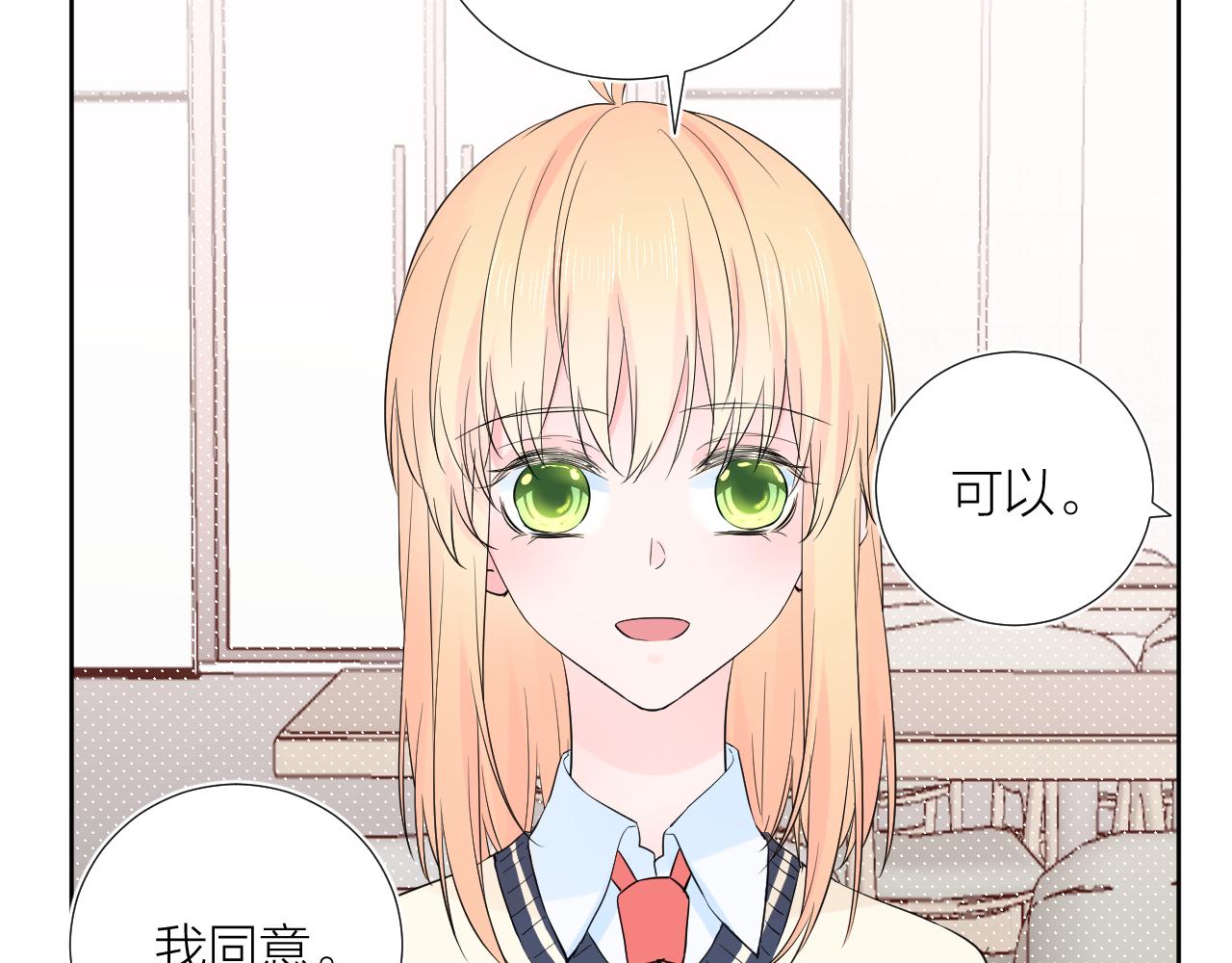 第29话 无声告白(1/3)-第29话