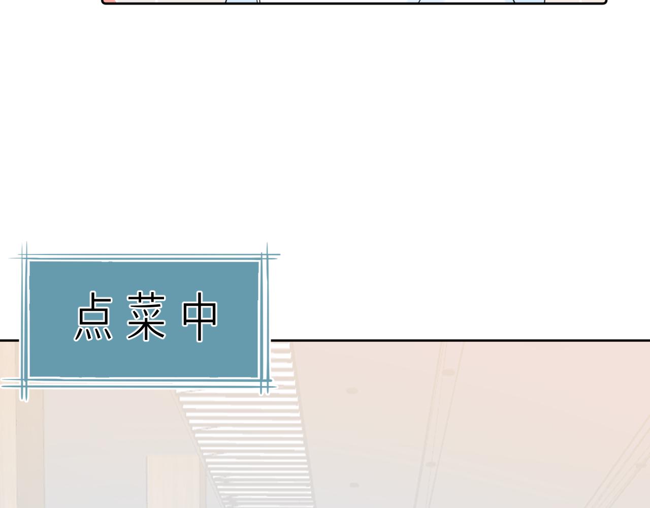 第29话 无声告白(1/3)-第29话