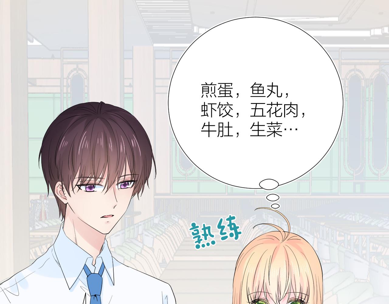 第29话 无声告白(1/3)-第29话