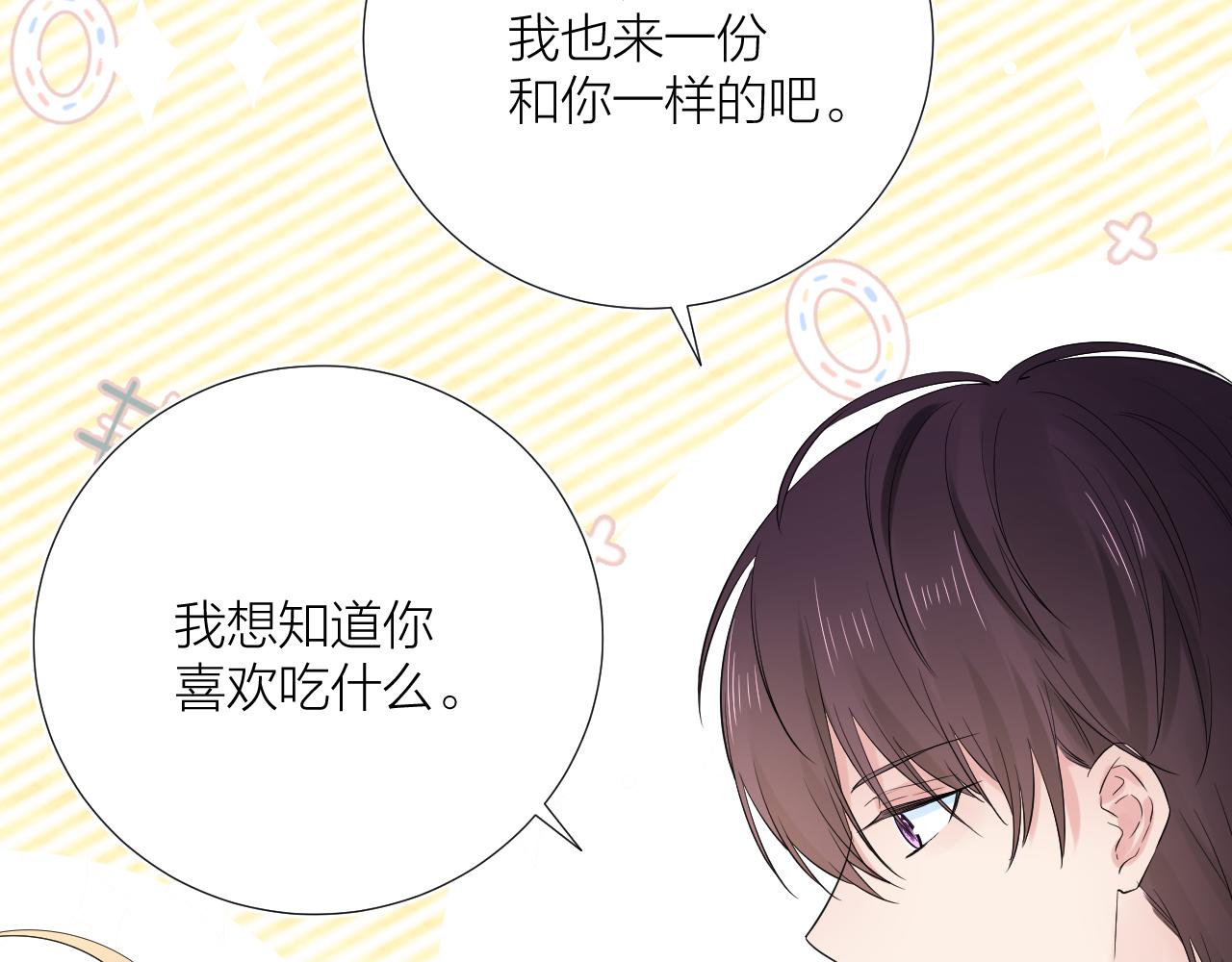 第29话 无声告白(1/3)-第29话