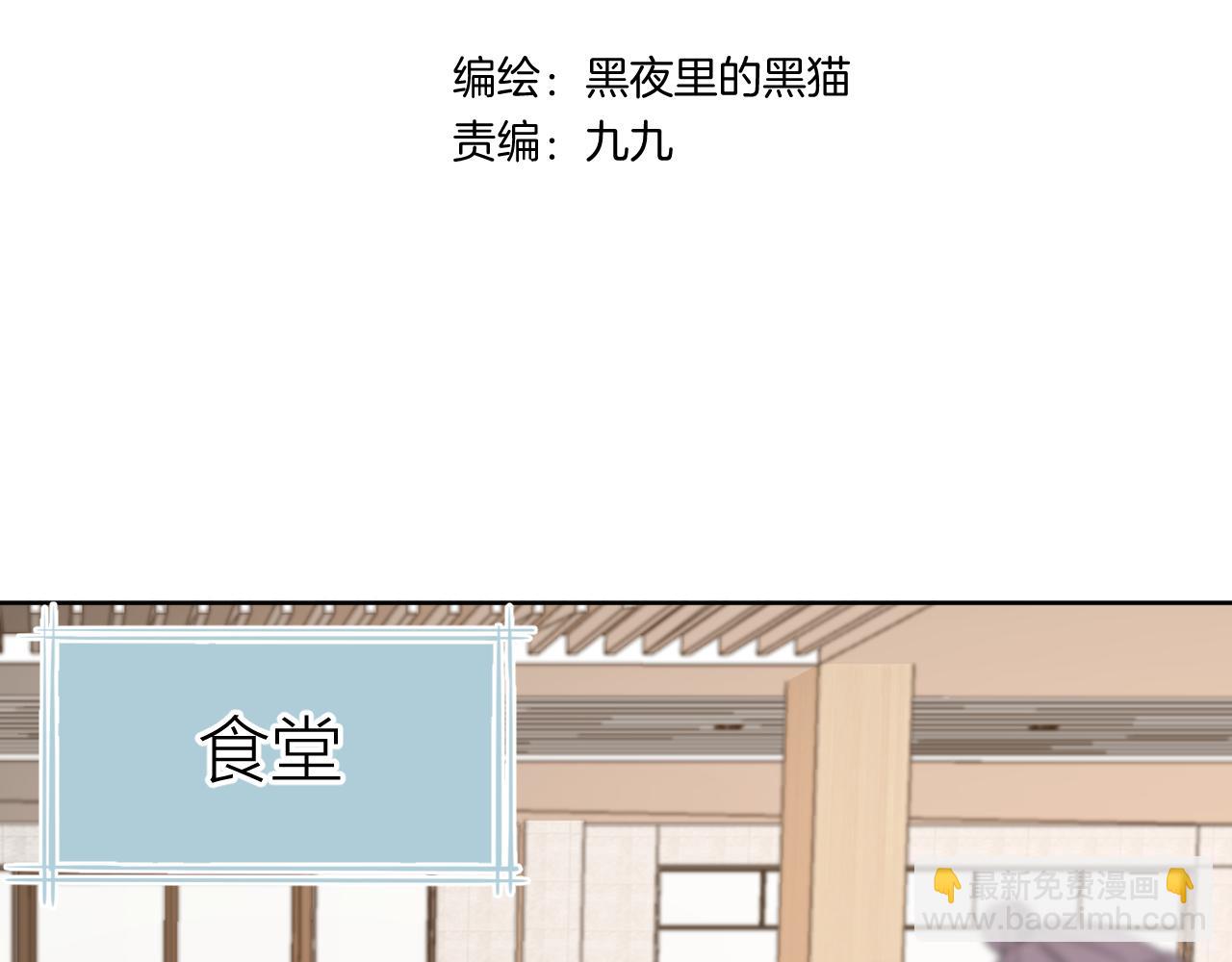 第29话 无声告白(1/3)-第29话