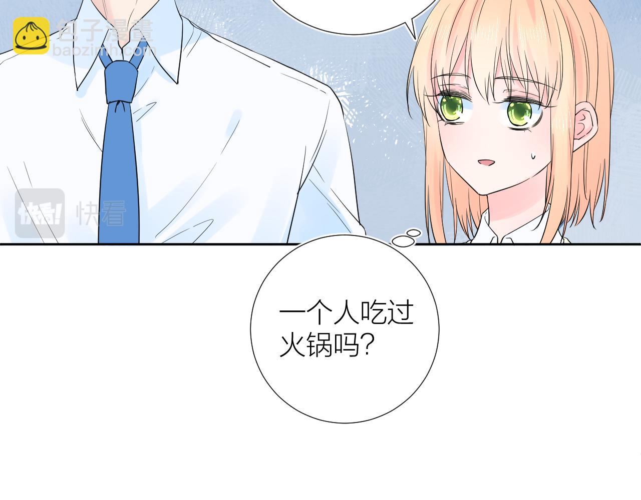 第29话 无声告白(1/3)-第29话