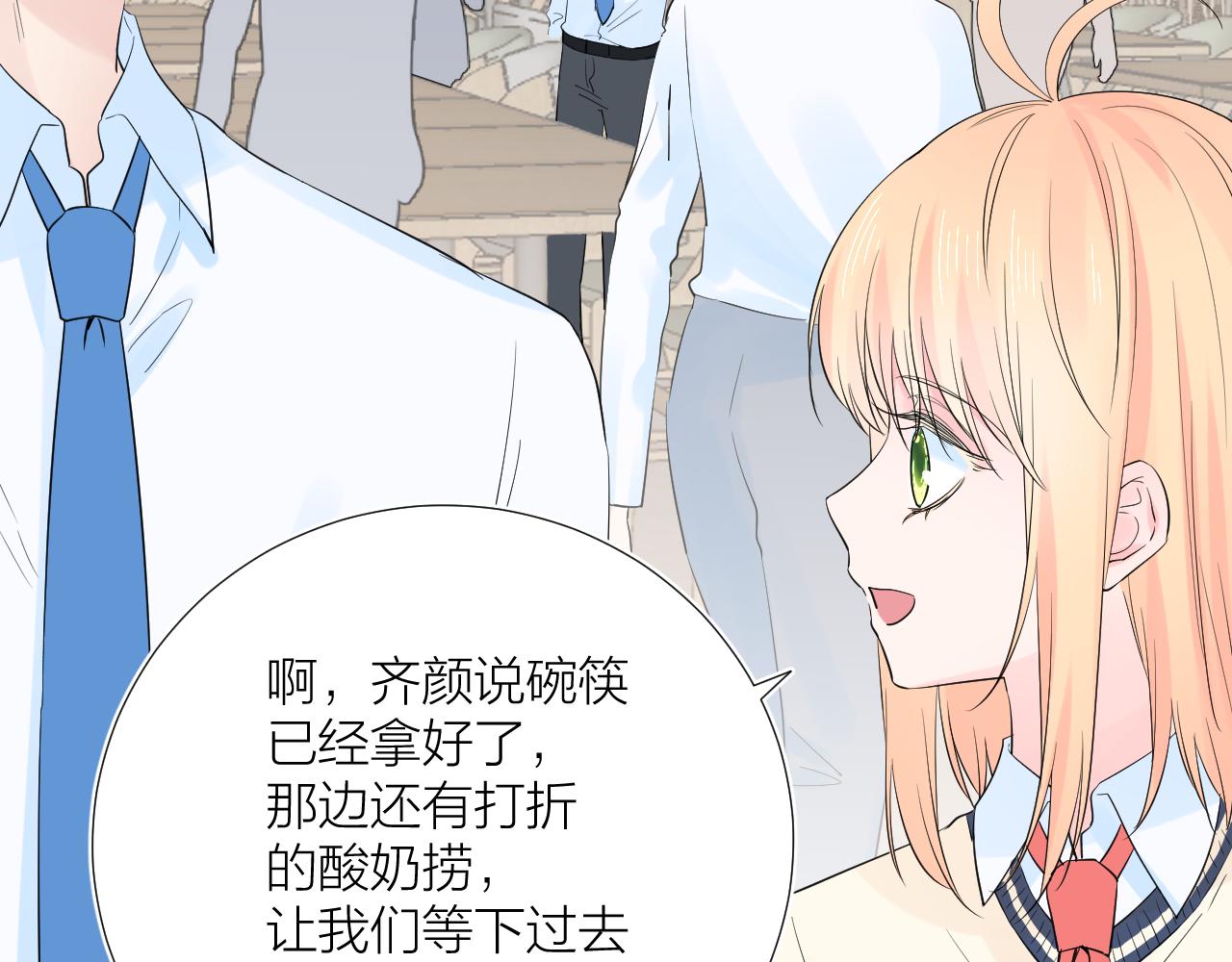 第29话 无声告白(1/3)-第29话