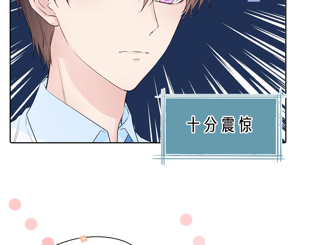 第29话 无声告白(1/3)-第29话