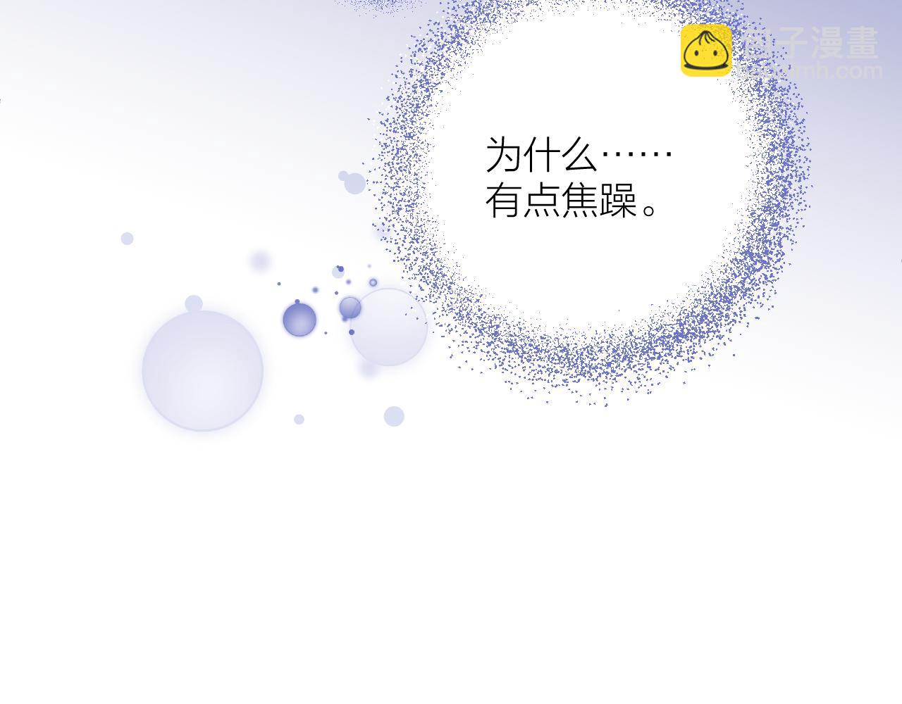 第29话 无声告白(1/3)-第29话