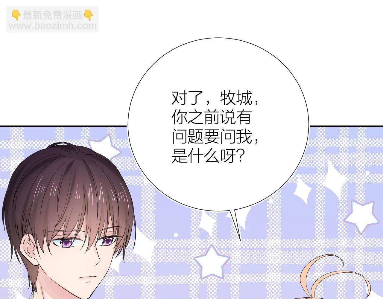 第29话 无声告白(1/3)-第29话