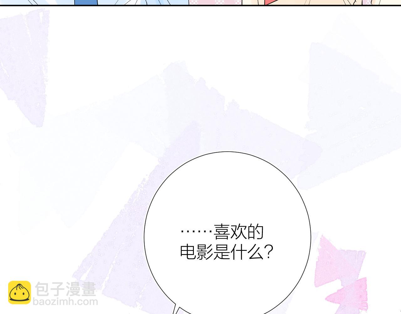 第29话 无声告白(1/3)-第29话