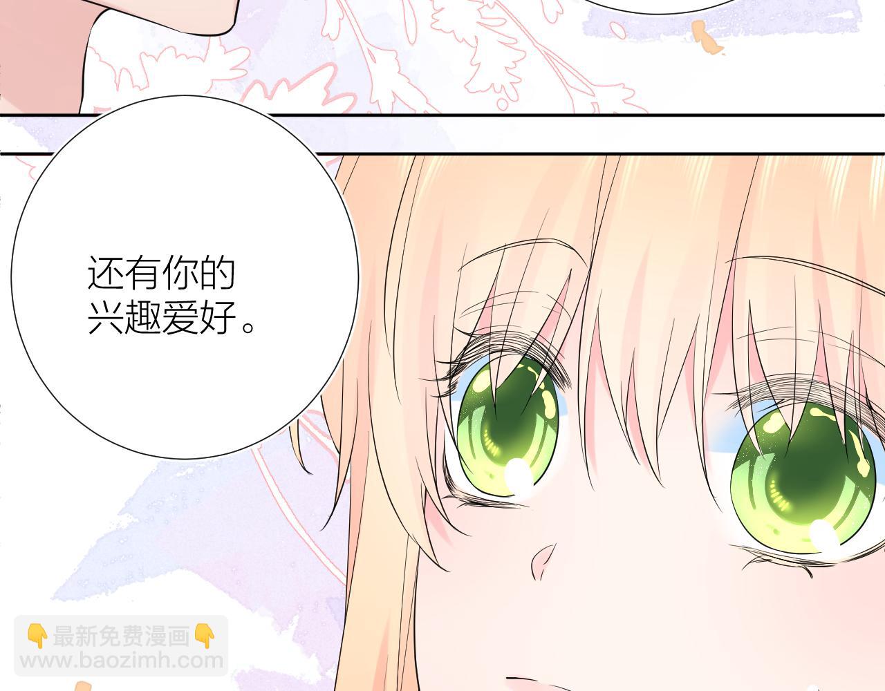 第29话 无声告白(1/3)-第29话