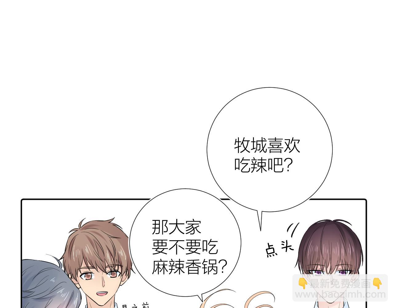 第29话 无声告白(1/3)-第29话