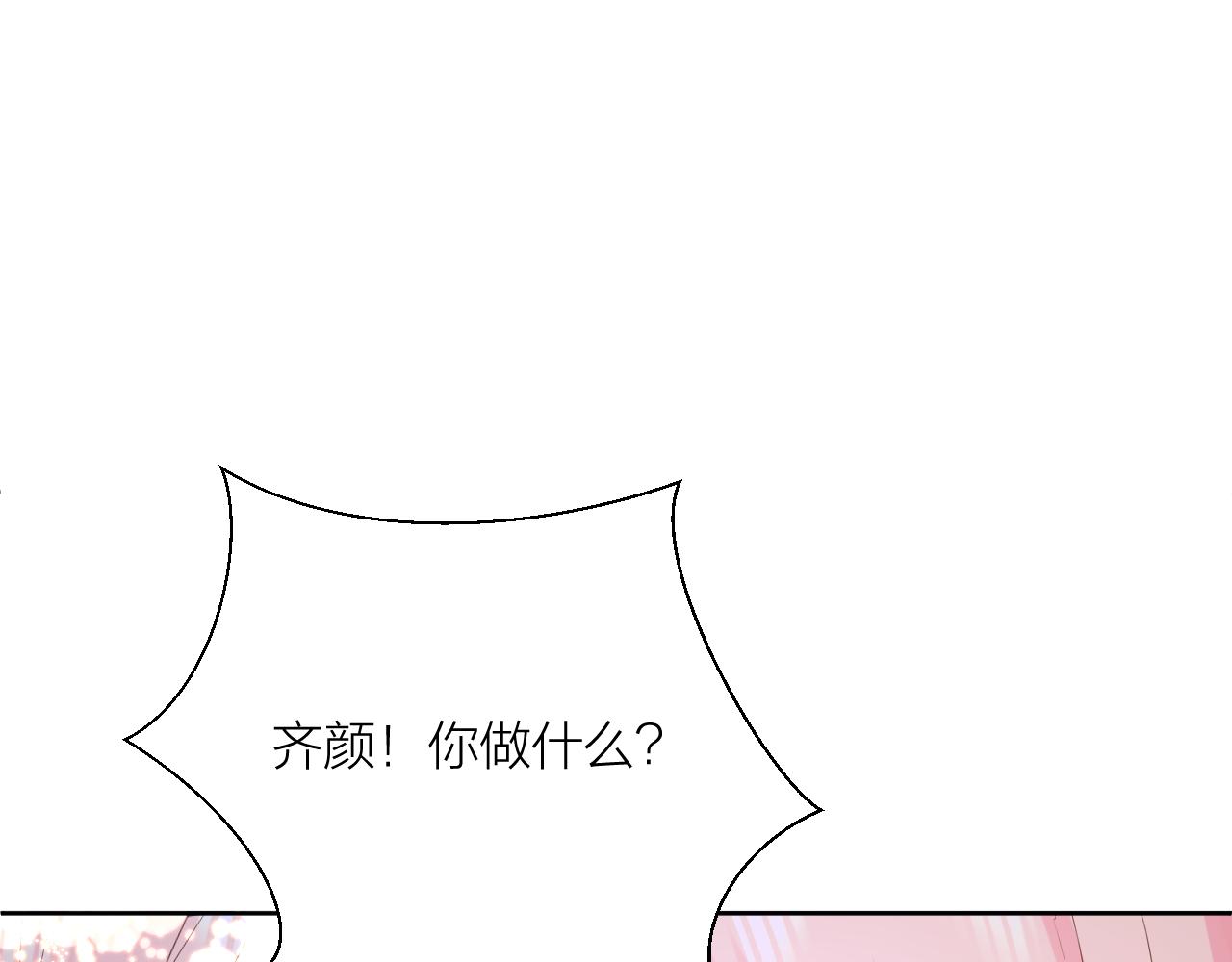 第31话 喜欢(1/3)-第31话