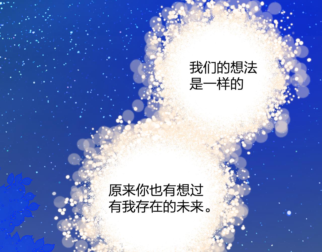 第31话 喜欢(1/3)-第31话