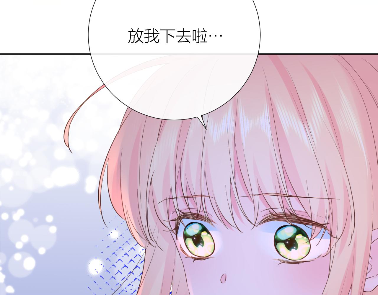 第31话 喜欢(1/3)-第31话