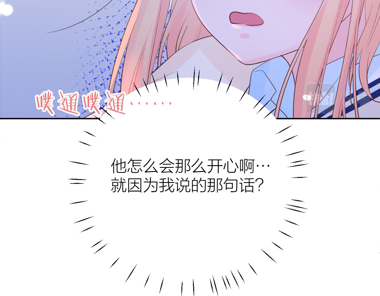 第31话 喜欢(1/3)-第31话