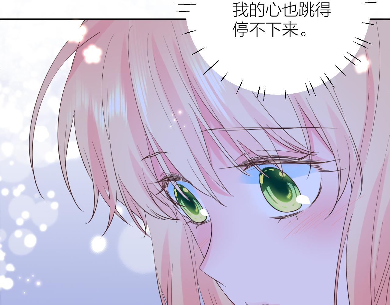 第31话 喜欢(1/3)-第31话