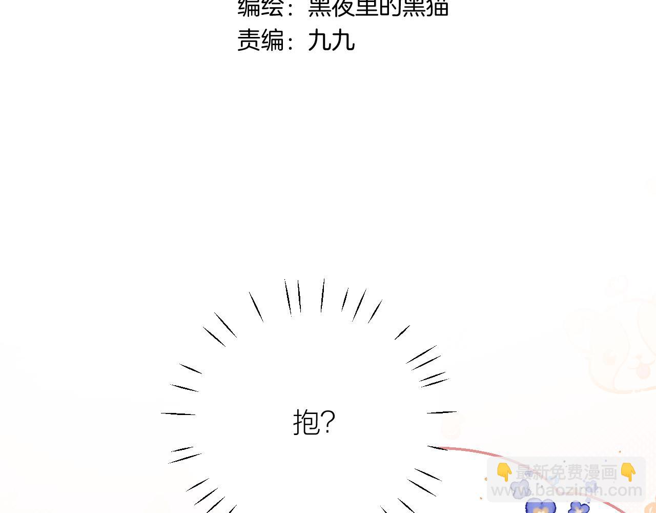 第31话 喜欢(1/3)-第31话