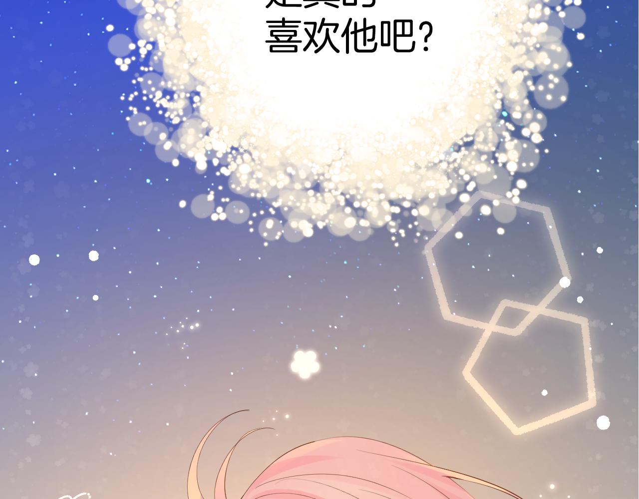 第31话 喜欢(1/3)-第31话