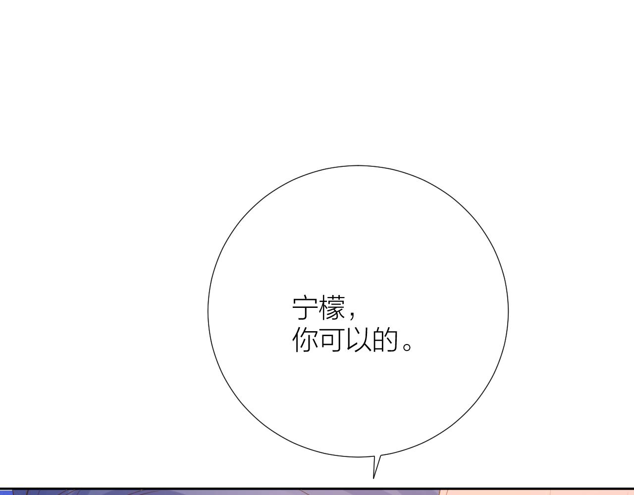 第31话 喜欢(1/3)-第31话
