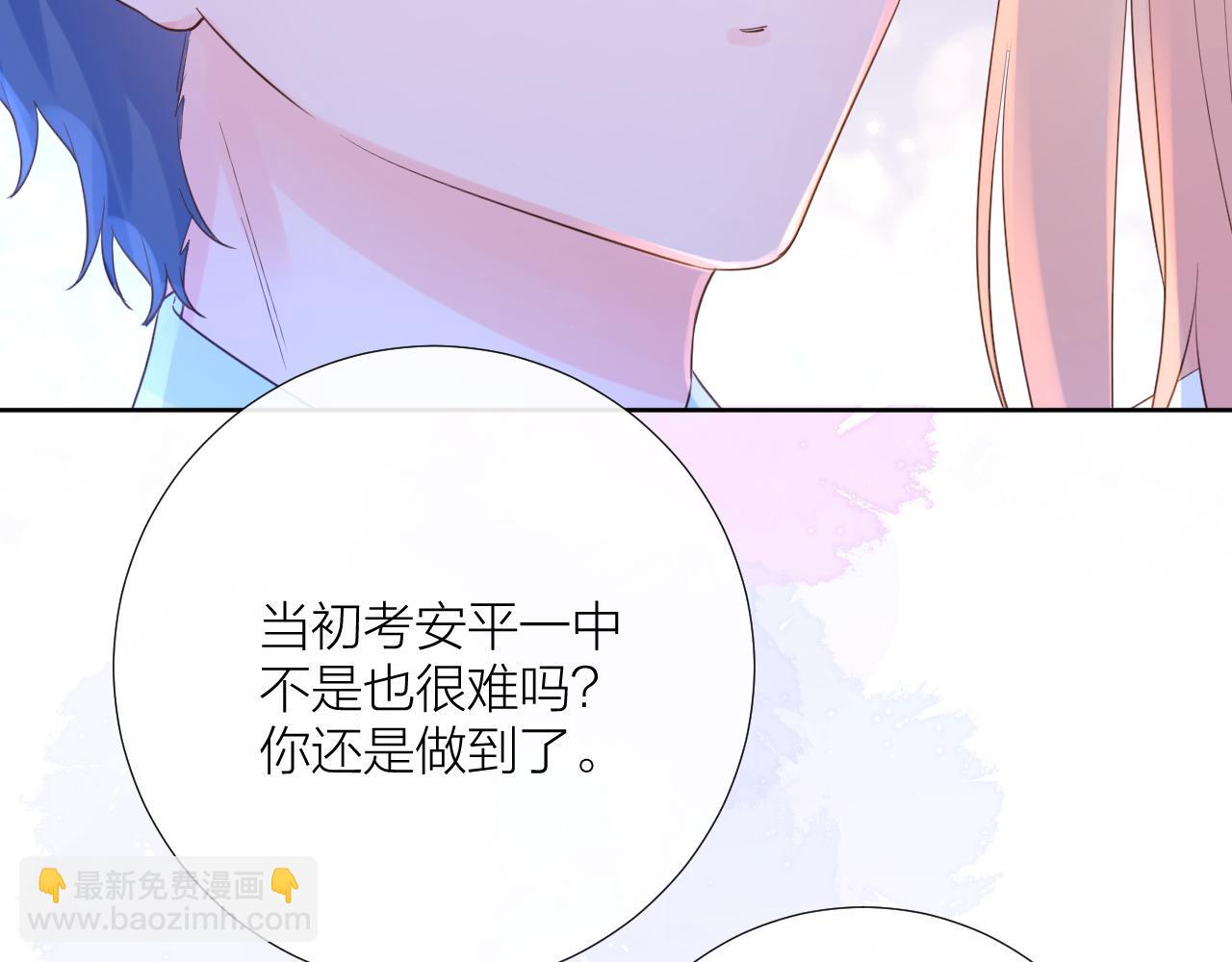第31话 喜欢(1/3)-第31话