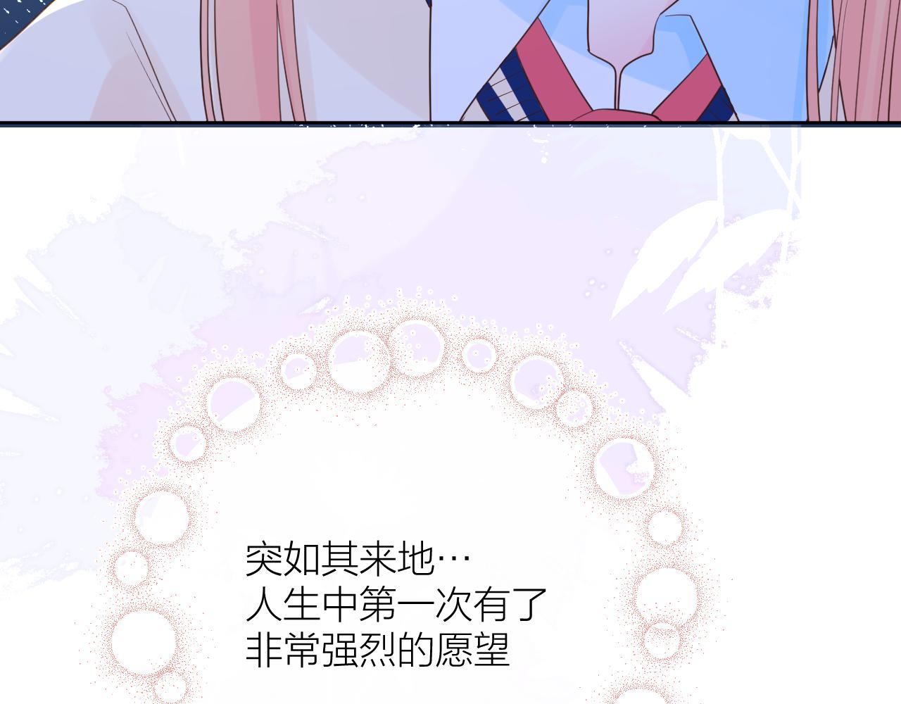 第31话 喜欢(1/3)-第31话