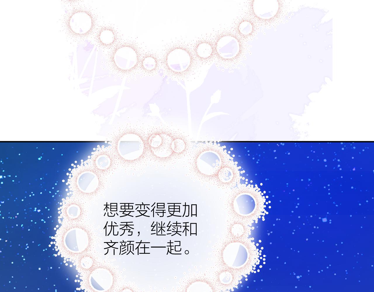 第31话 喜欢(1/3)-第31话