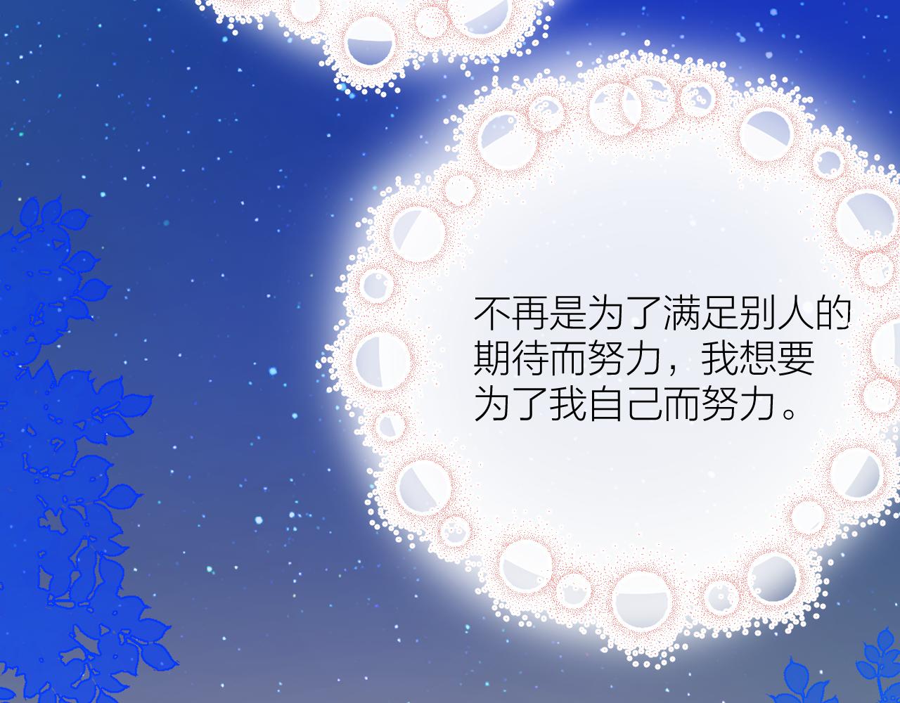 第31话 喜欢(1/3)-第31话