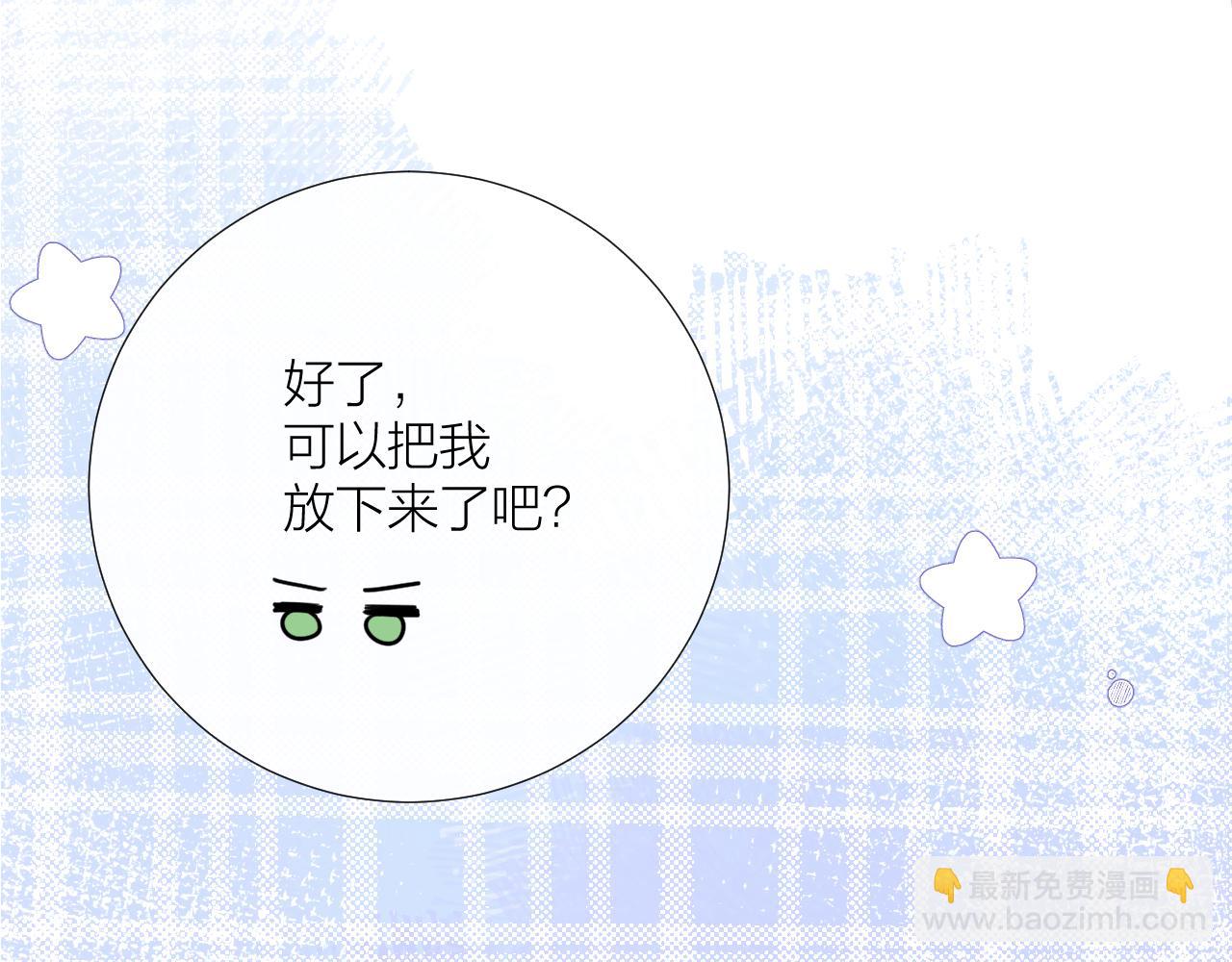 第31话 喜欢(1/3)-第31话