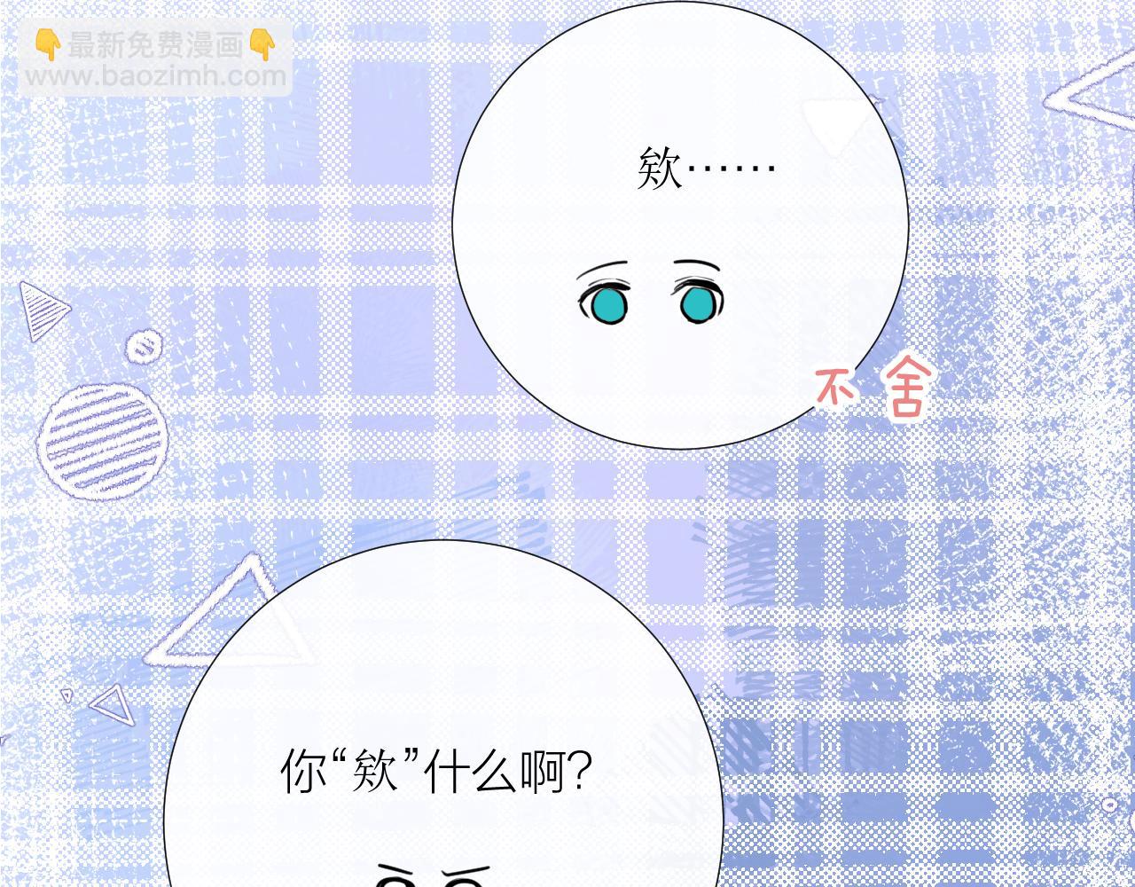 第31话 喜欢(1/3)-第31话
