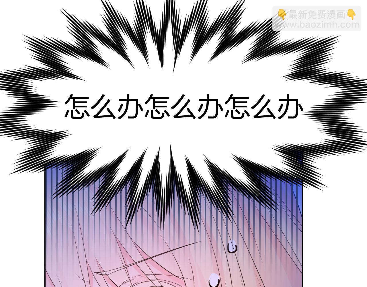 第33话 亲亲游戏(1/3)-第33话