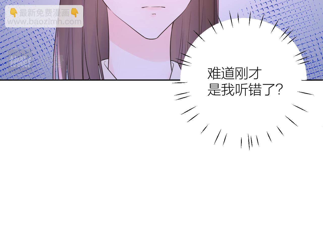 第33话 亲亲游戏(1/3)-第33话