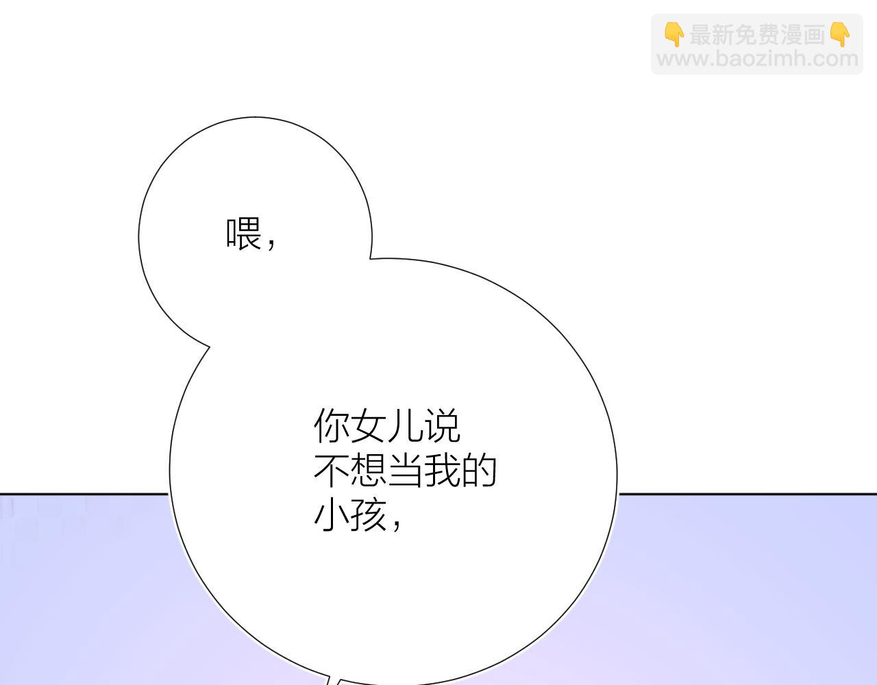 第33话 亲亲游戏(1/3)-第33话