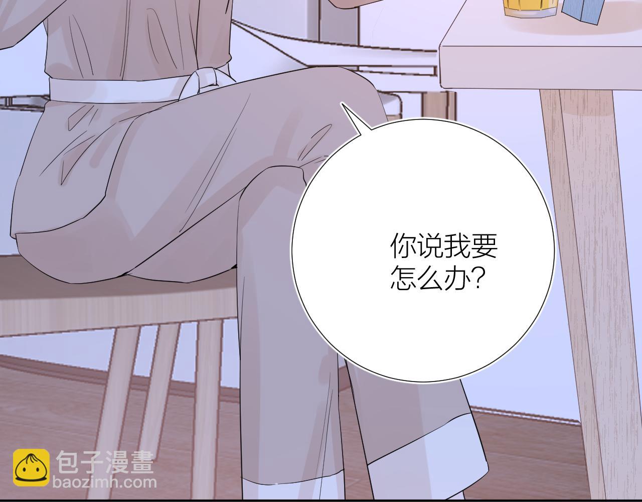 第33话 亲亲游戏(1/3)-第33话