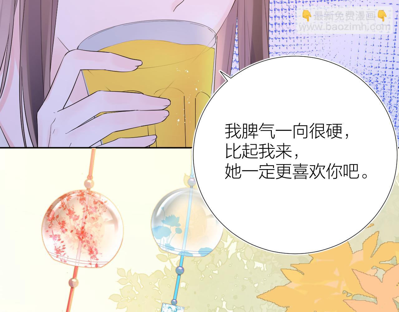 第33话 亲亲游戏(1/3)-第33话