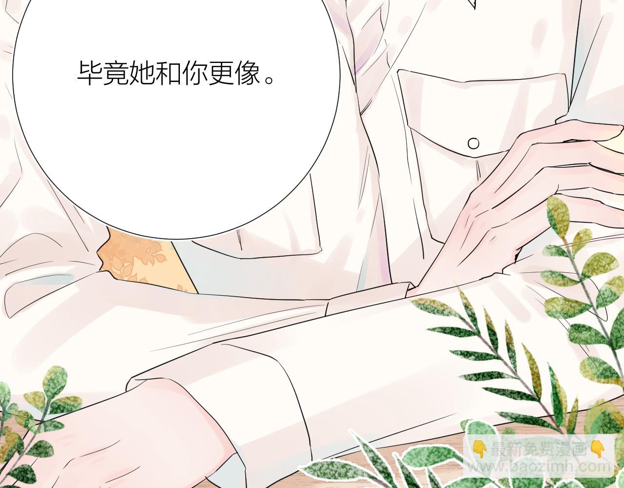 第33话 亲亲游戏(1/3)-第33话