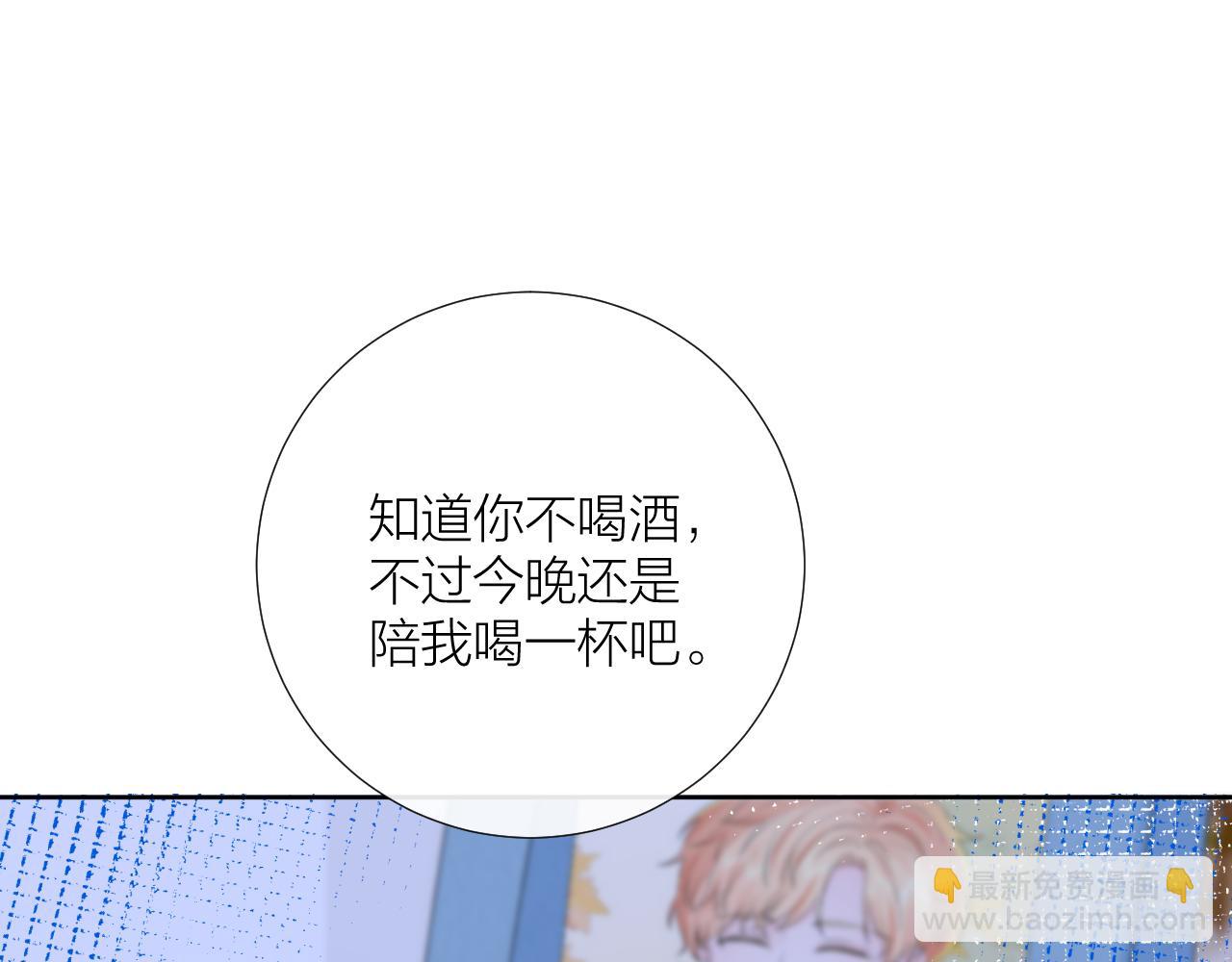 第33话 亲亲游戏(1/3)-第33话