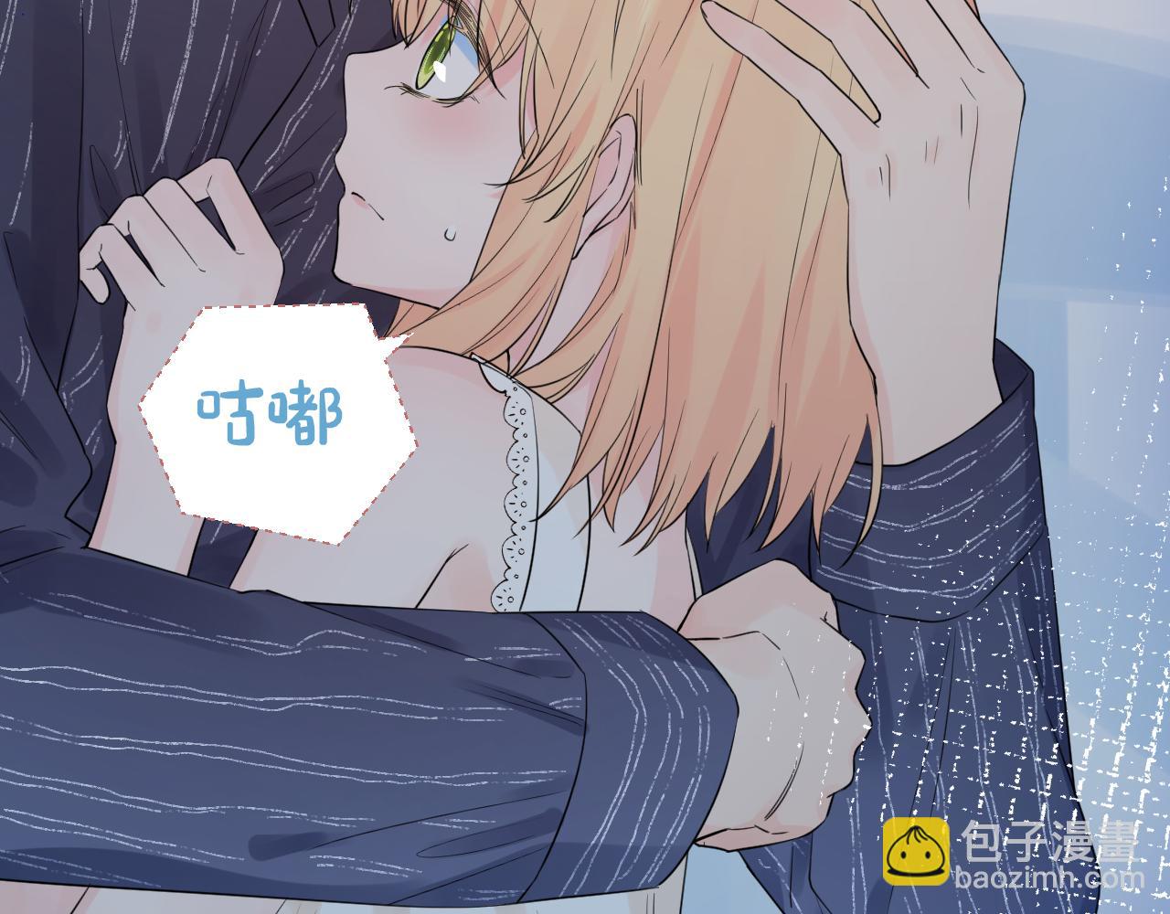 第33话 亲亲游戏(1/3)-第33话