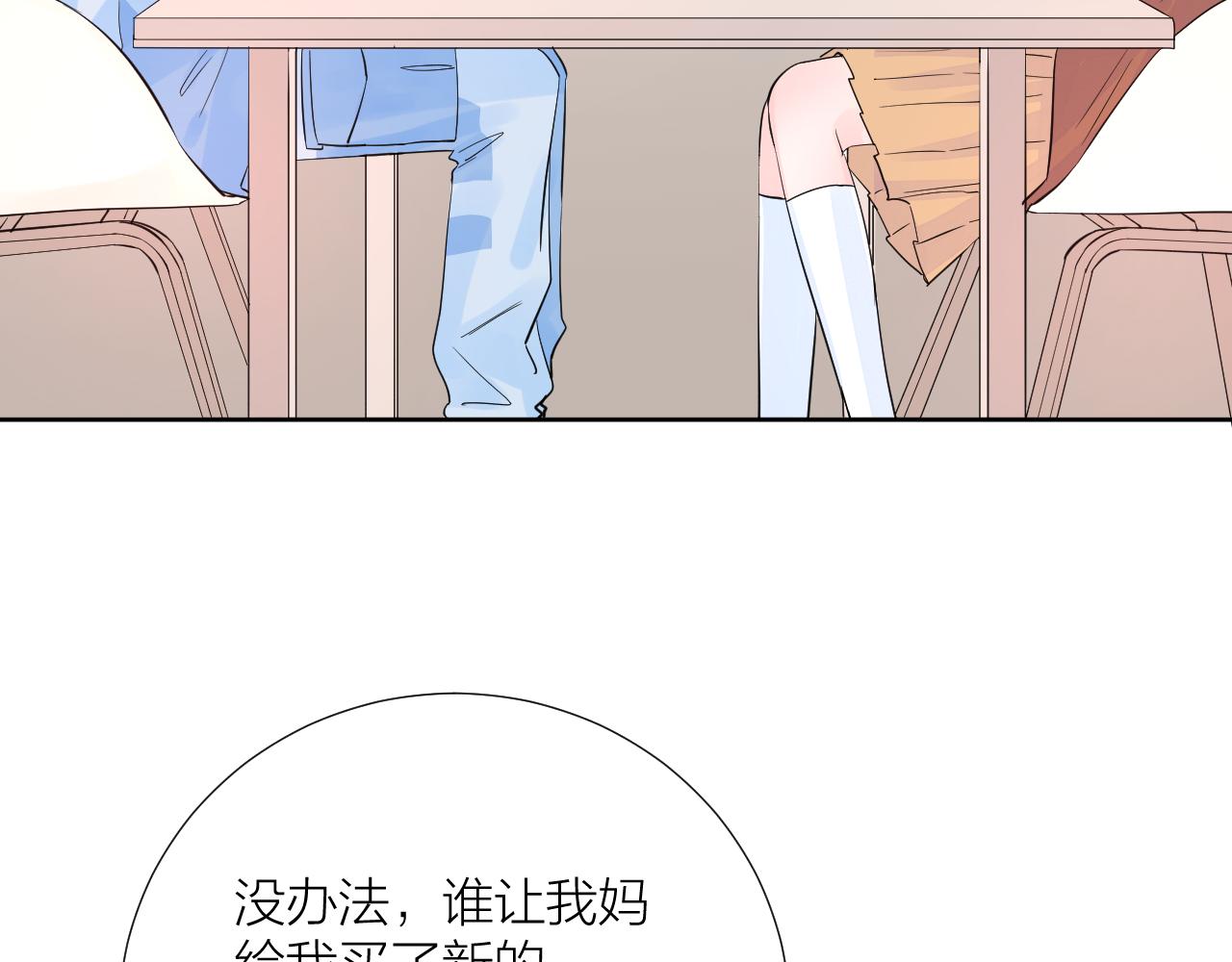 第35话 心向往之(1/4)-第35话